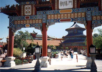 Orlando Disney World EPCOT World Showcase, Forbidden City in China